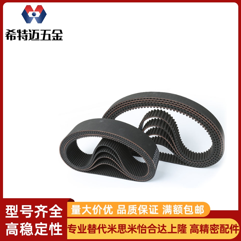 同步带 ECP11-S3M ECP21-S5M ECP31-S8M J-ECP01-S2M J-ECP11-S3M