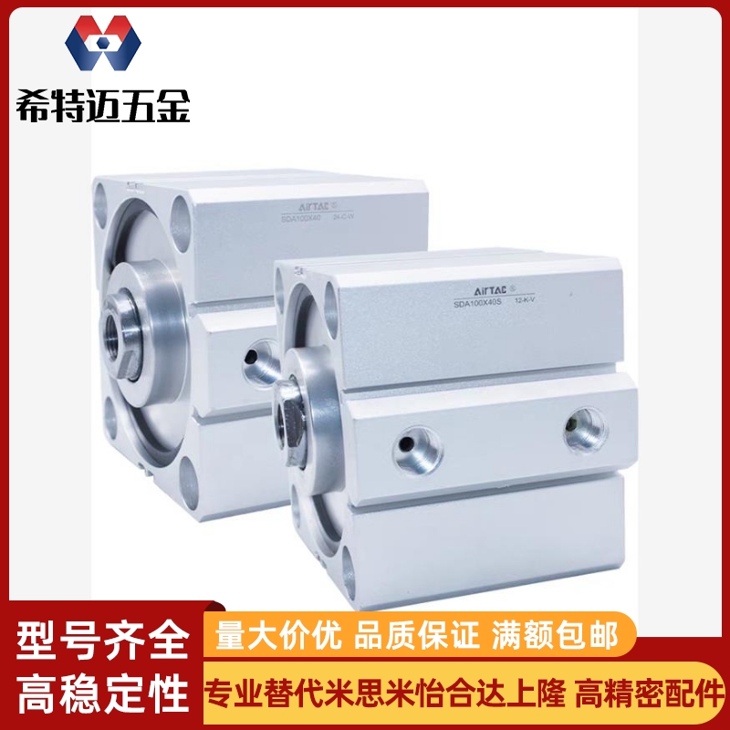 米斯米亚德客，SDA63X50，米斯米两轴三轴气缸替代TN20/TN2米斯米