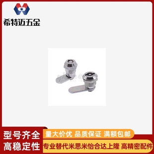 H18 XBC40 H22 Y圆柱锁LXBC01