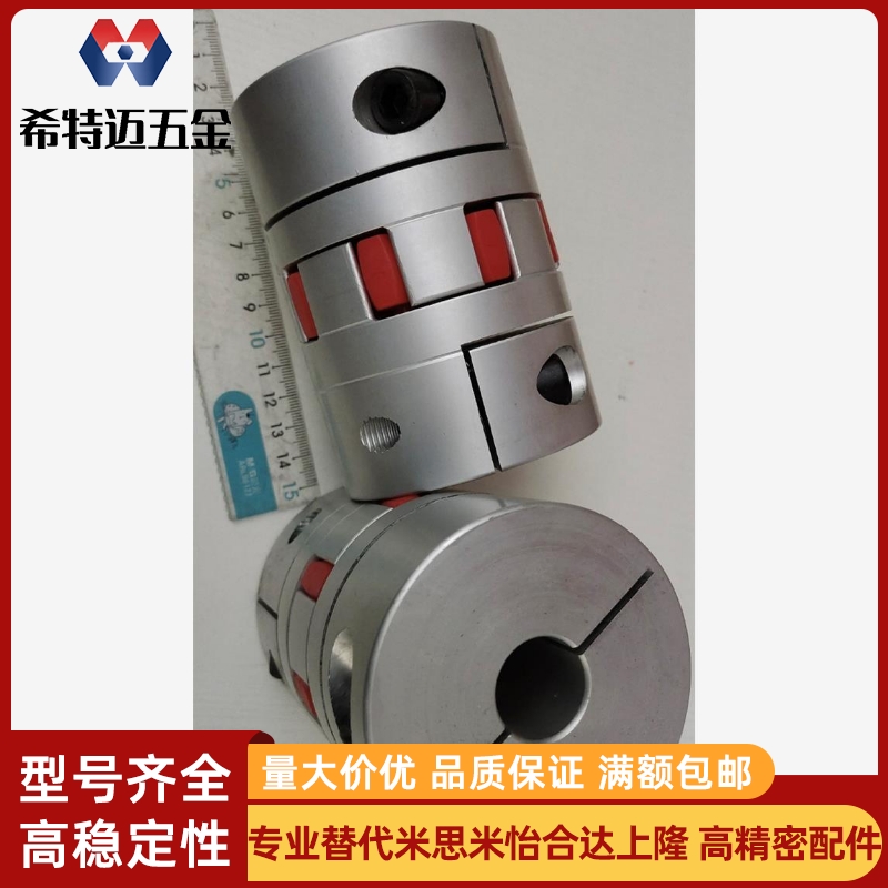 JAD6 JADC42 56 66 82 98-8-12-16-20-30-40-50-45联轴器JAK10/14