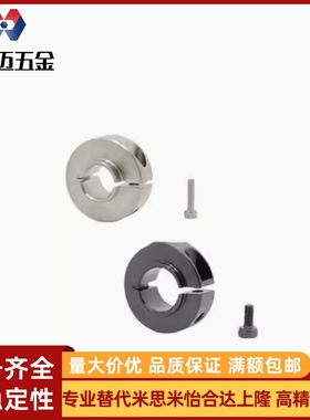 开口环SCSNAW6 8 10 12 15 20 25 30-9 12 13 14 16 18 19 21 24