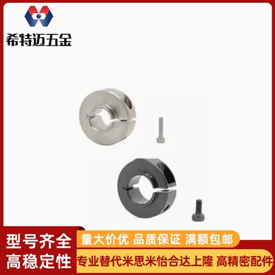 开口环SCSNAW6 8 10 12 15 20 25 30-9 12 13 14 16 18 19 21 24