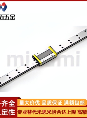 经济微型直线导轨E-SMLGW7H-220/E-SMLG7-50/40/60/220/E-MLGWB9H