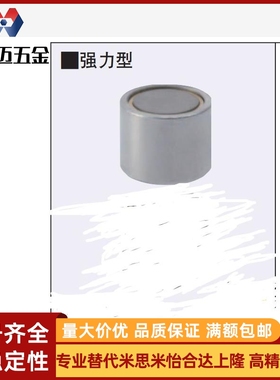 HXUM6 HXUS8 HXUMN10 HXUSN12 HXUMNH16 HXUM20 HXUM米斯米