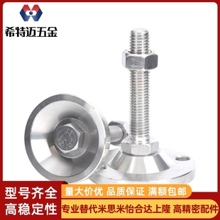 D40 D100 L100 200 脚杯WAD33 M16 L75