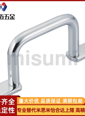 不锈钢焊接型拉手UWASN125/UWANSS110/120/200/250螺丝型镀铬拉手