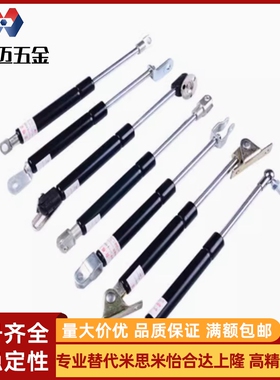 FHJ46-15050/15080/15090/15100/E18100/18150A/B/K氮气汽弹簧支