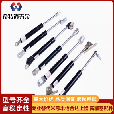 FHJ46-15050/15080/15090/15100/E18100/18150A/B/K氮气汽弹簧支