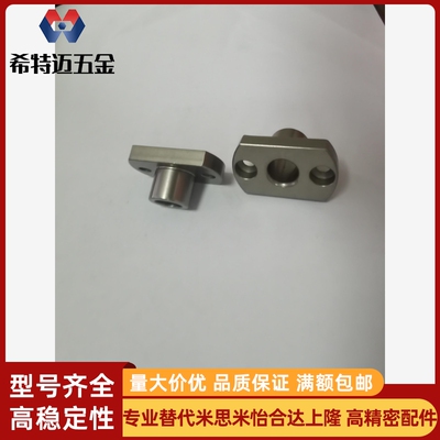 米斯米H-JBN6 8 10 12 13 15 16 JBNM YER31/32 6 8 10 12 米斯米