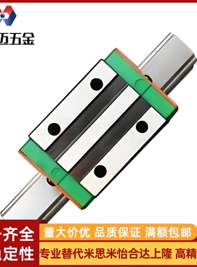 米斯米SNCC SNHC SWCC SWHC 8 9 10 12 13 14 16 微型直线米斯米