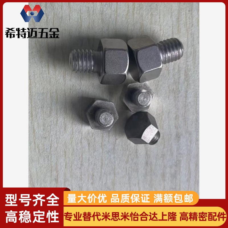 外螺纹止动销STEHN SSTEH PAC51 PAC56 STFHN SSTFH 米斯米
