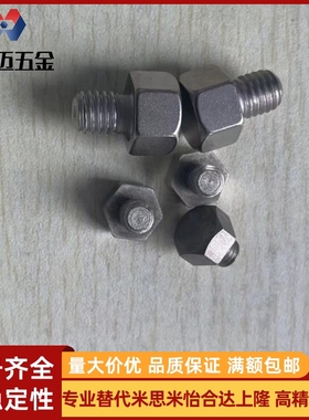 外螺纹止动销STEHN SSTEH PAC51 PAC56 STFHN SSTFH 米斯米