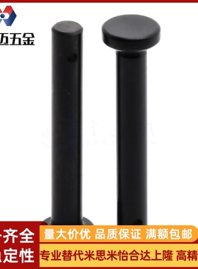 铰链销HCMG/HCMGH3/4/5/6/8/10/12-10/12/14/15/16/18/20/22/24