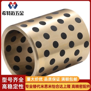 3540 d12 替代无油衬套OFK01 d10