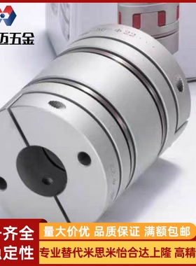 9/16联轴器CPDT/CPDW25/32/40/50-8-10-11/12-14-15/20/22/6/19/5