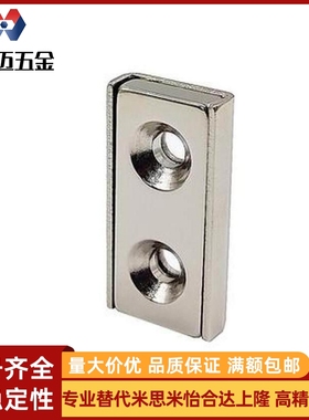 替代HXCC8/10/12/15/20/25带座磁铁HXCR/HXCCH/HXCS8/10/12/15/20