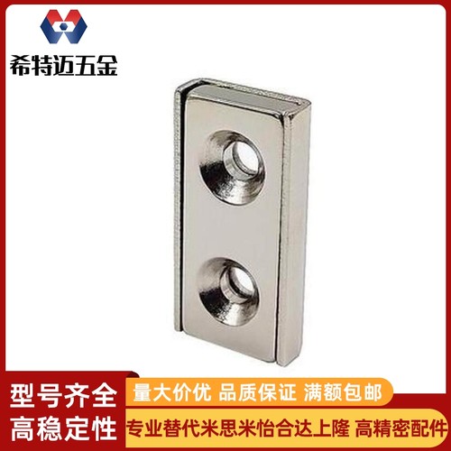 替代HXCC8/10/12/15/20/25带座磁铁HXCR/HXCCH/HXCS8/10/12/15/20