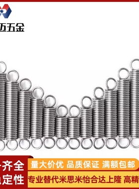 AUY2 3 4 5 6 8 10 12-10 15 20 25 30 35 40 455060拉伸弹簧代替
