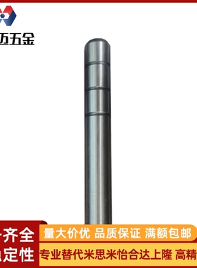 GPHL8-10/12/16/20/25/30/35/40/GPH50导柱60/80/100/120/180