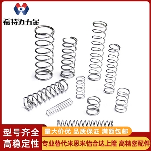 L40 L50 L10 L25 L30 L20 D10 L15 L45 替压缩弹簧YWL L35