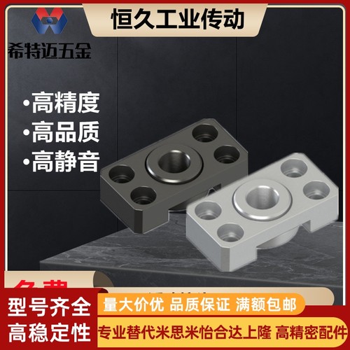 米斯米方法兰安装型浮动接头组件FJCF FJCFM6 8 10 14 18 2米斯米