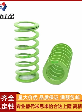 米斯米SWY20.5-20/25/30/35/40/45/50/55/60/65/70/75淡绿米斯米