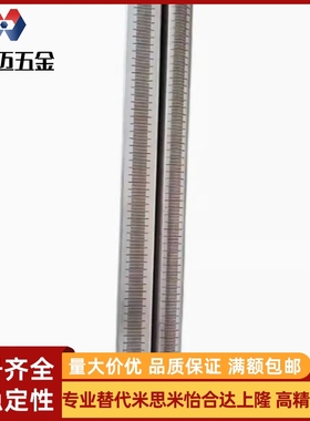 带刻度方管圆管RCY51/RCY81/RCxY91-D10 D12 D15 D20 D25-L指定长