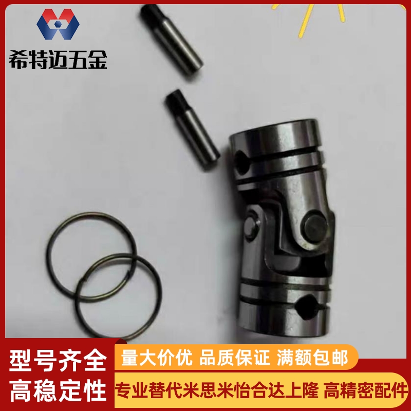 DDF11联轴器DDC01/21/06/26-02-6/8/d10/d12/d14/d6/18/D20/25/38