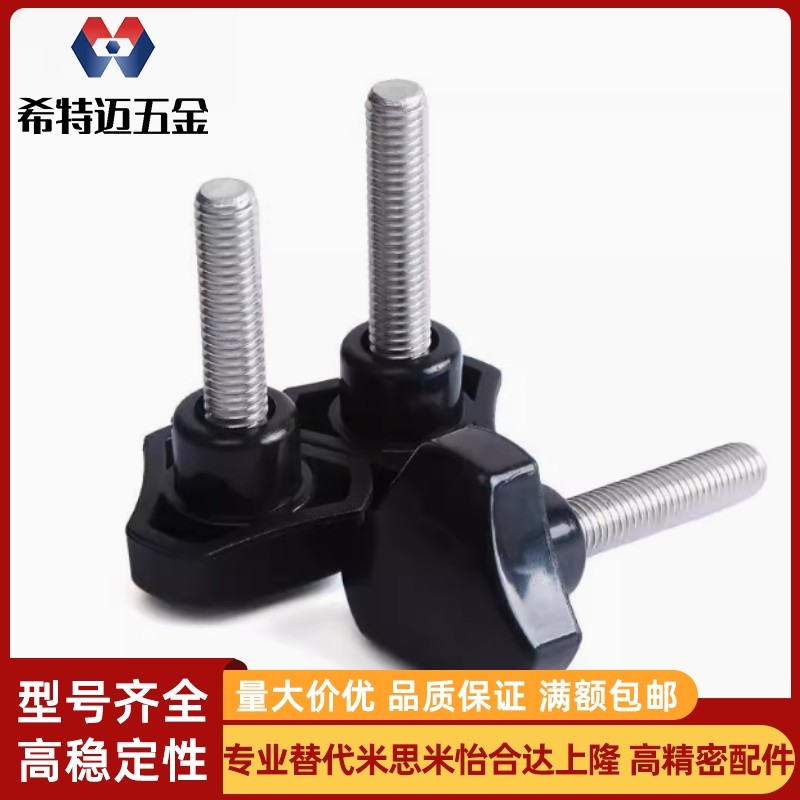 HAU04/HAU07-M4/M5/M5A/M6/M6A/M8/M8A/M10-L10/L20/米斯米