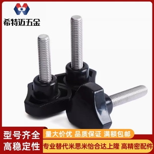 HAU07 HAU04 M8A L20 L10 米斯米 M5A M10 M6A