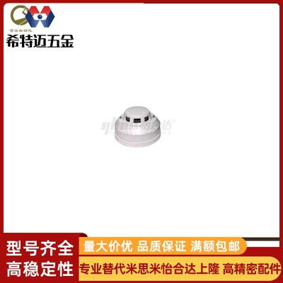 替ZQC02-H烟雾报警器 工业用