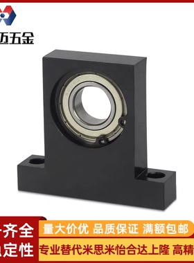 米斯米BGJ31 BGJ32 BGJ33-6008ZZ-h45 BGJ34 36-ZZ VV DD-6米斯米