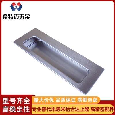 不锈钢N暗拉手XAD01/06/05/02/13/14/100a119/UWAUNS120/PULK-A90