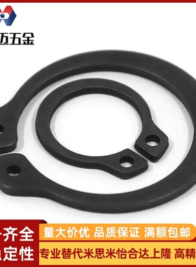 替代C型扣环卡簧STWN3/4/5/6/7/8/10/11/12/13/14/15/16/17/18/19