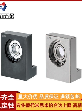 立式轴承支撑座 L型固定带座BGF01 BGLKB BGLFB6901 6001 6201ZZ