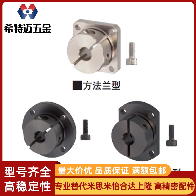 导向轴支座光轴固定座STHWSB STHWSBL10 12 16 20 25 30 35 40 50