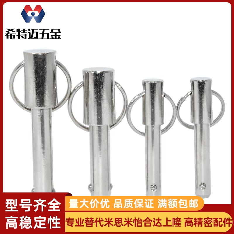 替代 BLPS分割定位柱直径12 16弹簧分度销固定位安全快拔销