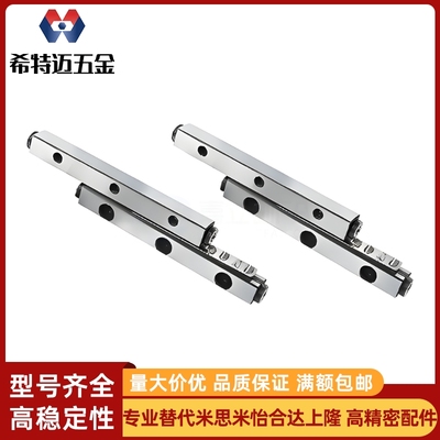 米斯米ICK01交叉滚子导轨VR1 E-CRV CRVS1020 1030 1040 10米斯米