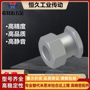米斯米内螺纹浮动接头FJG3-0.5 4-0.7 5-0.8 6-1.0 8-1.25 米斯米