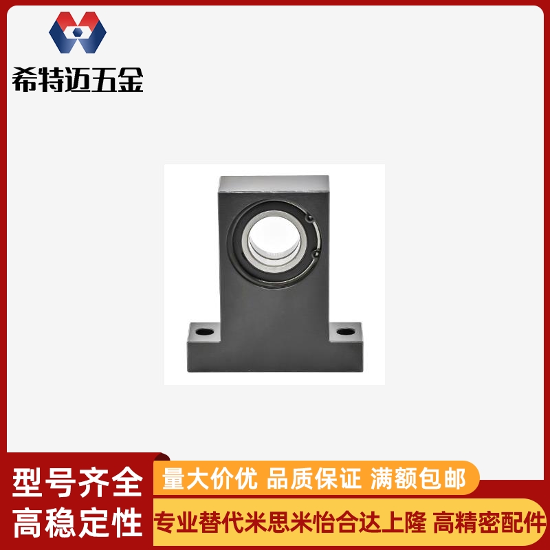 带座BHF51轴承5256-6900/6000/6901/6902/6001/6002zz-H20/H30/40