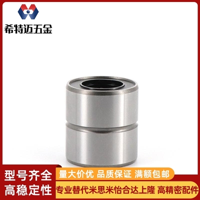 高品质短型中型直线轴承LMD01/11-d6-d8-d10-d12-d13-d16-d20-d25