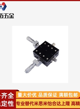 位移台31/32E-EIC36-40/60/XYEG80 100/EJG01/34滑台XY轴ELE35/25