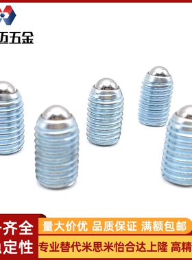 BPU3/ BPU4/ BPU5/ BPU6/8/10/12/16/20替代米斯米球头柱塞标准型