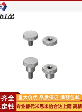 小径压纹旋钮NOBC NOSC NOMC NOMSC NKBC NKOSC NKMC NKMSC门零件