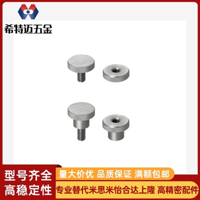 小径压纹旋钮NOBC NOSC NOMC NOMSC NKBC NKOSC NKMC NKMSC门零件