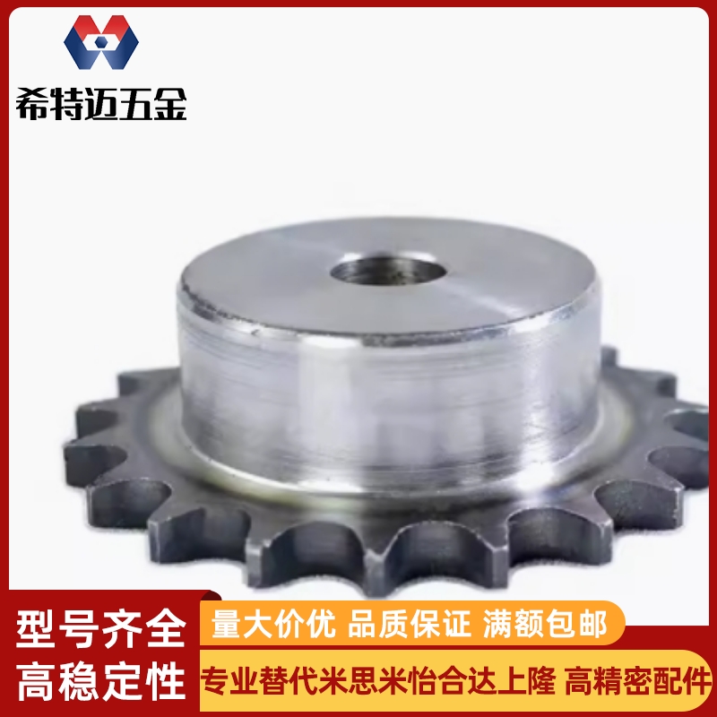 25B工业链条链轮VLC01/11VMD01/VLD02-35-9 16 18 20 26 45钢滚轮