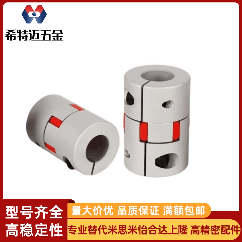 替DCK21/01CPHD CPHDK-D14 d20 d25 d30 d35 d40 d55 65 80联轴器