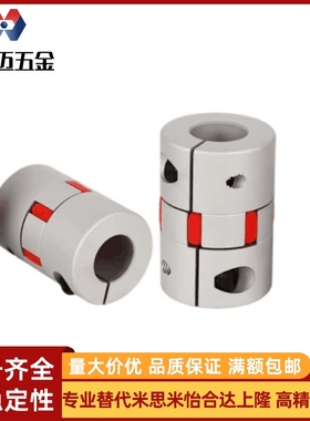 替DCK21/01CPHD CPHDK-D14 d20 d25 d30 d35 d40 d55 65 80联轴器