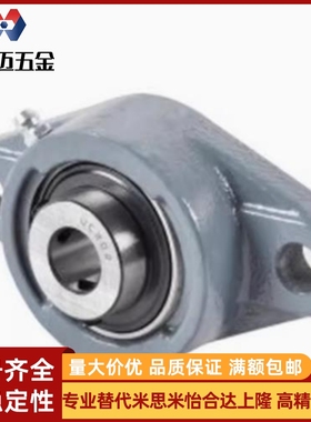 米斯米外球面滚珠轴承组件HDTKP HDH HDHCP12 15 17 20 25 米斯米