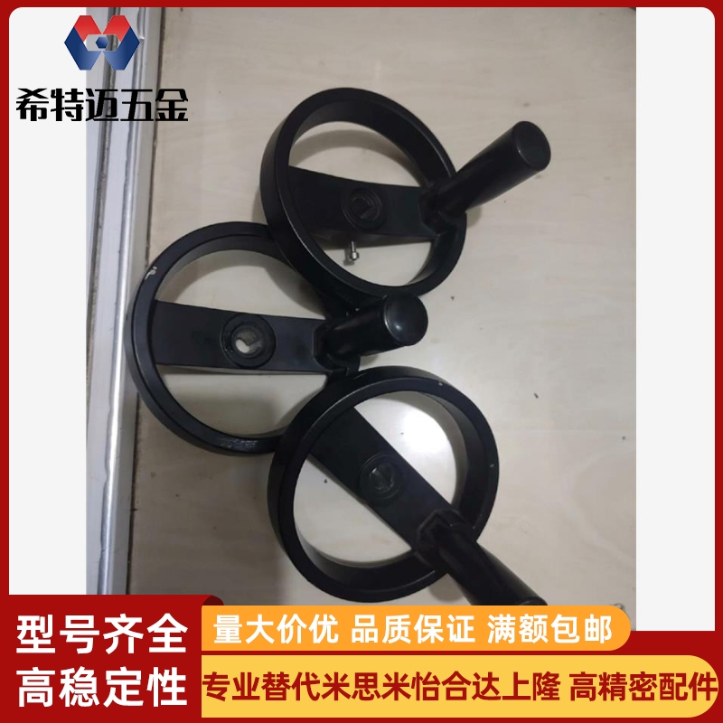 E08/HWLD122可折叠02双幅手轮158柄HAN01-D100/D125/D160/200/198